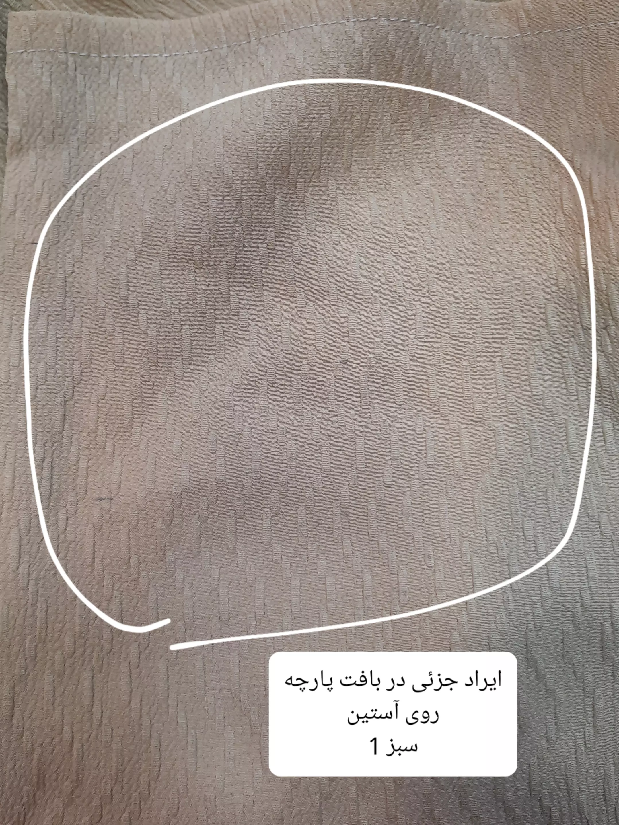 مانتو کتی دلوین ( دارای ایراد جزئی )